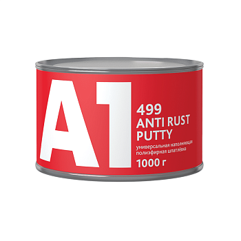 Шпатлевка А1 499 ANTI RUST PUTTY Aнтикоррозионная, 1000гр
